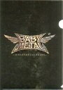 発売日 2020/12/23 メーカー HMV 型番 - 備考 商品解説■「CD 10 BABYMETAL YEARS」の対象店舗別購入特典です。※CD、その他特典は付属いたしません。予めご了承ください。【商品詳細】サイズ：A4対応仕様：表面/ロゴ 関連商品はこちらから HMV　