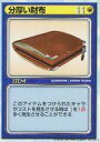 【中古】アニメ系トレカ/アイテム/リーフファイトTCG ver.1.01β 分厚い財布