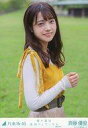 【中古】生写真(乃木坂46)/アイドル/乃木坂46 斉藤優里/上半身・右向き/「帰り道は遠回りしたくなる 選抜ver.」 WebShop 限定個別生写真