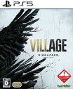 【中古】PS5ソフト BIOHAZARD VILLAGE