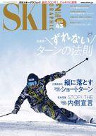 【中古】スポーツ雑誌 DVD付)スキーグラフィック 2021年2月号
