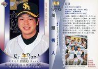 【中古】BBM/レギュラーカード/福岡ソフトバンクホークス/BBM2007 ルーキーエディション 24 [レギュラーカード] ： 川頭秀人