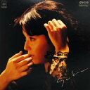 【中古】LPレコード 久保田早紀 / 夢がたり
