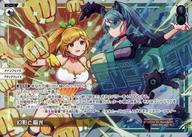 【中古】ウィクロス/PI/白緑/ピース/[WXDi-P02]ブースターパック CHANGING DIVA WXDi-P02-001[PI]：幻影と稲光