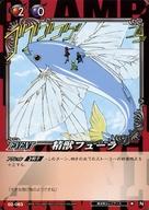 【中古】アニメ系トレカ/SR/イベントカード/CLAMP in CARDLAND 第2弾 02-064[SR]：クロウカード『跳』