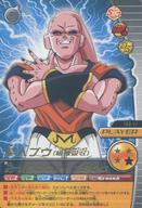 【中古】DBZデータカードダス/金レ