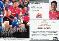 【中古】BBM/レギュラーカード/レギュラーカード TL22[レギュラーカード]：オーガスティン・プル