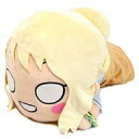 【中古】ぬいぐるみ 宮下愛 メガジャンボ寝そべりぬいぐるみ“宮下愛” 「ラブライブ!虹ヶ咲学園スクールアイドル同好会」