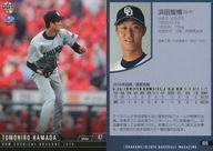 【中古】BBM/レギュラーカード/BBM2016 中日ドラゴンズ 25[レギュラーカード]：浜田智博