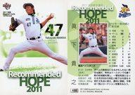 【中古】BBM/レギュラー/2011注目若手選手/横浜ベイスターズ/BBM2011 ベースボールカード 1stバージョン 406[レギュラー]：眞下貴之