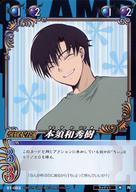 【中古】アニメ系トレカ/N/キャラクターカード/CLAMP in CARDLAND 第1弾 01-053[N]：本須和秀樹