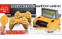 【中古】ファミコンハード FCコンパチブルプレーヤーX ラケコンパック(イエロー)