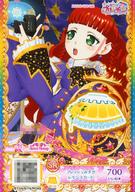 【中古】プリパラ/スーパーレア/プ