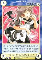 【中古】アクエリアンエイジオルタナティブ/SP/WIZ-DOM/恋人たちの協奏曲 No.0668[SP]：ラブウィッチ“..