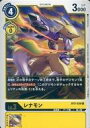 【中古】デジモンカードゲーム/R/DIGIMON/黄/成長期/データ種/獣人型/Lv.3/DP3000/ブースター バトルオブオメガ【BT-05】 BT5-03...