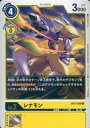 【中古】デジモンカードゲーム/R/DIGIMON/黄/成長期/データ種/獣人型/Lv.3/DP3000/ブースター バトルオブオメガ【BT-05】 BT5-036 R ：レナモン