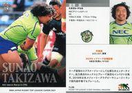 【中古】BBM/レギュラーカード/レギュラーカード TL59[レギュラーカード]：瀧澤 直