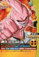 【中古】DBZデータカードダス/ノー