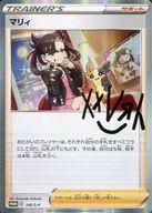 【中古】 ポケモンカードゲーム/R...