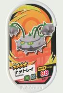 【中古】ポケモンメザスタ/グレード4/くさ/はがね/メザスタ3だん 03-067[グレード4]：ナットレイ