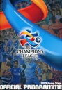 【中古】パンフレット ≪パンフレット スポーツ ≫ パンフ AFC CHAMPIONS LEAGUE 2009 Group Stage OFFICIAL PROGRAMME