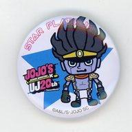 【中古】バッジ ピンズ スタープラチナ オリジナルJOJO缶バッジ 「ジョジョの奇妙な冒険 UJ×JOJO×PansonWorks」 ウルトラジャンプ創刊20周年記念フェア 対象商品購入特典