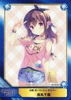 【中古】アニメ系トレカ/小説 ガーリッシュナンバー/A.B-T.C Animate Book Trading Card No.0900：烏丸千歳