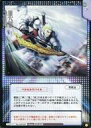 【中古】女神転生(デビチル)カード/武器/真 女神転生TCG SERIAL No.G0322：ベルセルクパイル