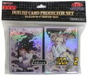 【中古】サプライ 遊戯王OCG デュエルモンスターズ デュエリストカードプロテクターセット(スリーブ) 灰流うらら コナミフレンドリーショップ 限定【タイムセール】