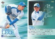 【中古】BBM/レギュラーカード/ヤングレオ/BBM2006 西武ライオンズ L92 [レギュラーカード] ： 松永浩典