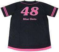 【中古】衣類その他(女性アイドル) 後藤萌咲 個別サッカーユニフォーム ブラック XLサイズ AKB48グループショップ予約限定