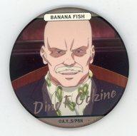 【中古】バッジ・ピンズ ディノ・F・ゴルツィネ 「BANANA FISH キャラバッジコレクション Vol.2」