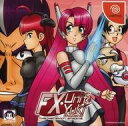 【中古】ドリームキャストソフト 北米版 FX-UNIT YUKI：HENSHIN ENGINE(自主制作ソフト) (国内版本体動作可)