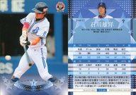 【中古】BBM/レギュラーカード/-/横浜ベイスターズ/BBM2010 横浜ベイスターズ YB46 [レギュラーカード] ： 石川雄洋