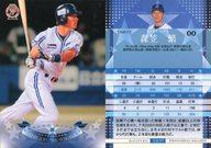 【中古】BBM/レギュラーカード/-/横浜ベイスターズ/BBM2010 横浜ベイスターズ YB57 [レギュラーカード] ： 森笠繁