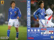 【中古】スポーツ/サッカー日本代表チームカード/カルビーJリーグチップス 2007 第1弾/ジェフユナイテッド千葉 PE-12 [サッカー日本代表チームカード] ： 羽生 直剛