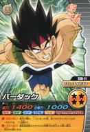 【中古】DBZデータカードダス/ノー