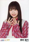 【中古】生写真(AKB48・SKE48)/アイドル/SKE48 野村実代/上半身/SKE48 カミングフレーバー ランダム生写真