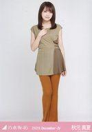 【中古】生写真(乃木坂46)/アイドル/乃木坂46 秋元真夏/全身・プリーツ/「乃木坂46 2020.December-IV」WebShop 限定ランダム生写真