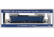 【中古】鉄道模型 1/150 JR EF62形 電気機関車 2次形 田端運転所 [9147]