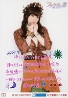 【中古】生写真(ハロプロ)/アイドル/モーニング娘。’18 1:モーニング娘。’18/譜久村聖/演劇女子部「ファラオの墓〜蛇王・スネフェル〜」コレクション生写真 Part1
