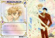 【中古】アニメ系トレカ/N/ストーリーカード/CLAMP in CARDLAND 第2弾 02-005[N]：遅く起きた朝に・・・