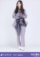 【中古】生写真(乃木坂46)/アイドル/乃木坂46 寺田蘭世/全身・スペシャル衣装28/「乃木坂46 2021.January」WebShop 限定ランダム生写真