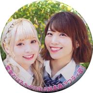 【中古】バッジ・ピンズ 愛美&山崎はるか/背景:木・顔アップ 缶バッジくじ 「愛美とはるかの2年A組青春アクティ部! まち吉あいみーなASSEMBLE」