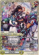 【中古】ラストクロニクル/プロモーションカード/ユニット/白/2015年07・08月公認大会プロモパック PR-067[プロモーションカード]：ゼルバの義勇姫 ティオ(3)