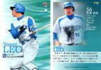 【中古】BBM/レギュラーカード/BBM2006 西武ライオンズ L96[レギュラーカード]：黒瀬春樹