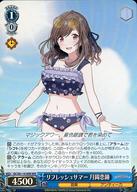 【中古】ヴァイスシュヴァルツ/WIR/キャラ/ブースターパック アイドルマスター シャイニーカラーズ ISC/S81-101WIR[WIR]：(ホロ)リフレッシュサマー 月岡恋鐘