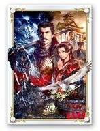 【美品・未開封】 信長の野望 創造 30周年記念 トレジャーボックス！ 楽天市場】信長の野望・創造 30周年記念TREASURE BOXの通販