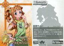 【中古】アニメ系トレカ/アイドルマスター ミリオンライブ! バースデーカード 高槻やよい(プリントサイン入り)
