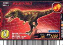 【中古】恐竜キング/冬季 024：タルボサウルス